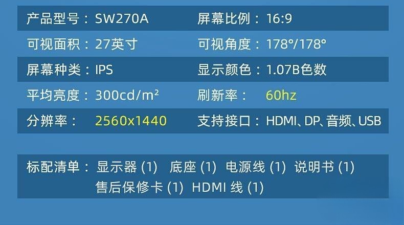 27 inch IPS desktop computer 2 - Monitor 144Hz 27Inch review and price