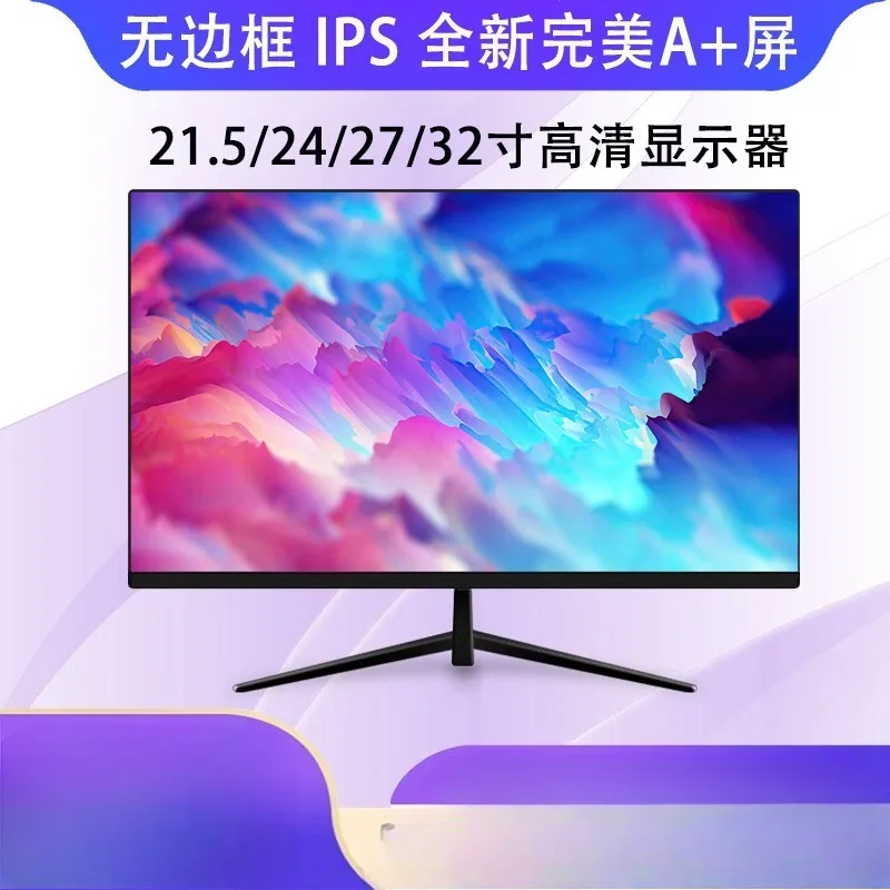 Computer monitor 24-inch 27-in - Monitor 144Hz 27Inch review and price